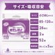 ����ѻ椪��� ��ե� ��ñ�ơ��׻ߤ᥿���ײ�����ɻ� ������L������ 26���2�� 52�� ��5��ۼ� ����Ѥ���� �ơ��ץ����� �������� ���� Ǣϳ�� Ǣ��� ������������