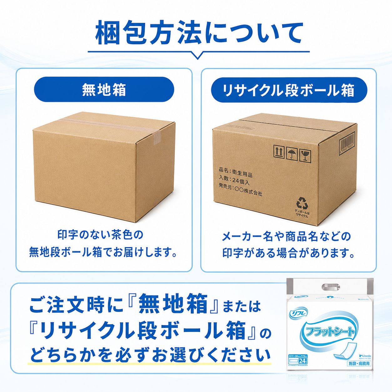 ����ѻ椪��� ��ե� �ե�åȥ����� 24������2�� 48�� ����ѥ����� �ե�åȥ����� ����ĸ� �������� ������� �����ɻ�