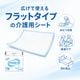 ����ѻ椪��� ��ե� �ե�åȥ����� 24������2�� 48�� ����ѥ����� �ե�åȥ����� ����ĸ� �������� ������� �����ɻ�