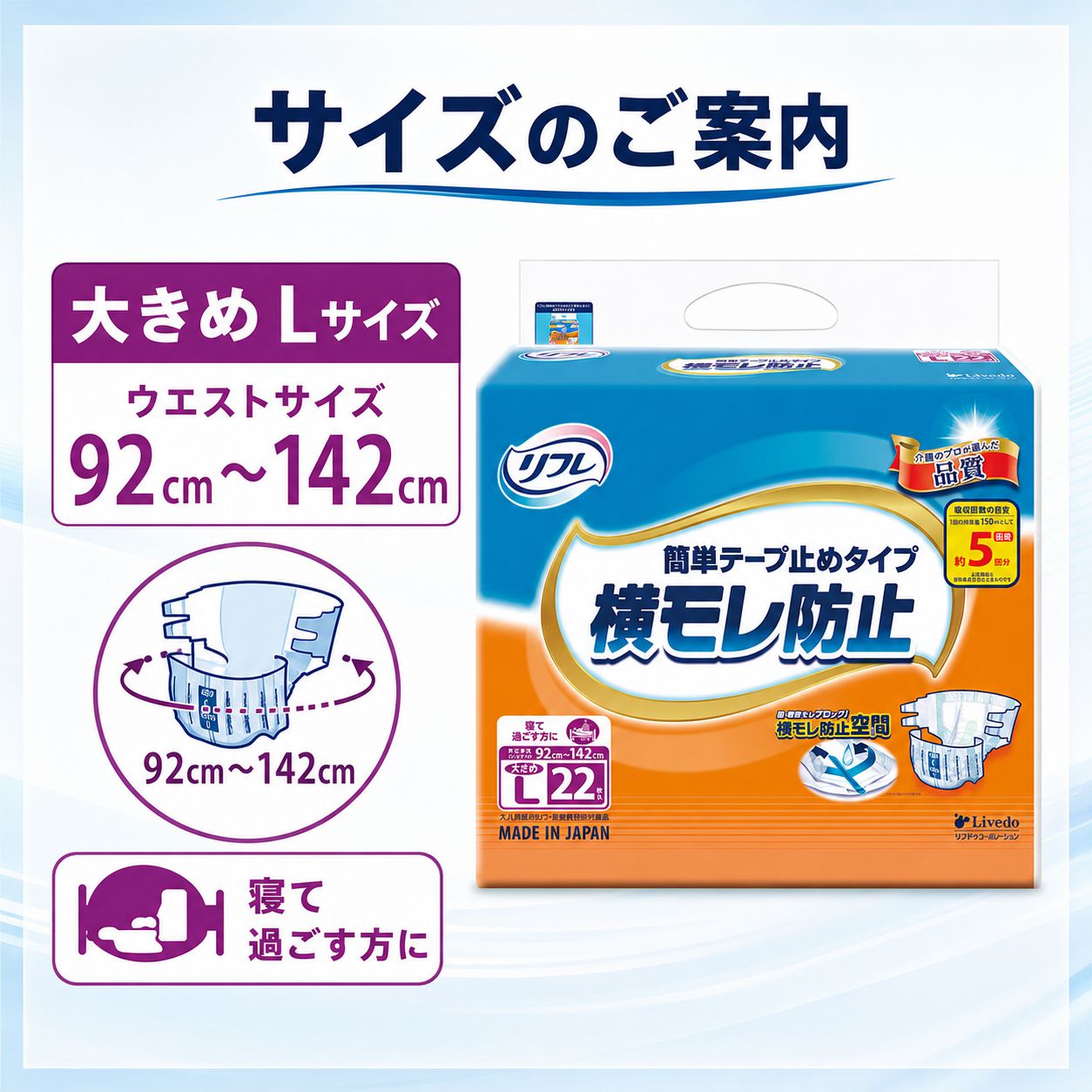 ����ѻ椪��� ��ե� ��ñ�ơ��׻ߤ᥿���ײ�����ɻ� �礭��L������ 22���3�� 66�� ��5��ۼ� ����Ѥ���� �ơ��ץ����� �������� ���� Ǣϳ�� Ǣ��� ������������