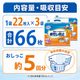 ����ѻ椪��� ��ե� ��ñ�ơ��׻ߤ᥿���ײ�����ɻ� �礭��L������ 22���3�� 66�� ��5��ۼ� ����Ѥ���� �ơ��ץ����� �������� ���� Ǣϳ�� Ǣ��� ������������