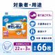 ����ѻ椪��� ��ե� ��ñ�ơ��׻ߤ᥿���ײ�����ɻ� �礭��L������ 22���3�� 66�� ��5��ۼ� ����Ѥ���� �ơ��ץ����� �������� ���� Ǣϳ�� Ǣ��� ������������