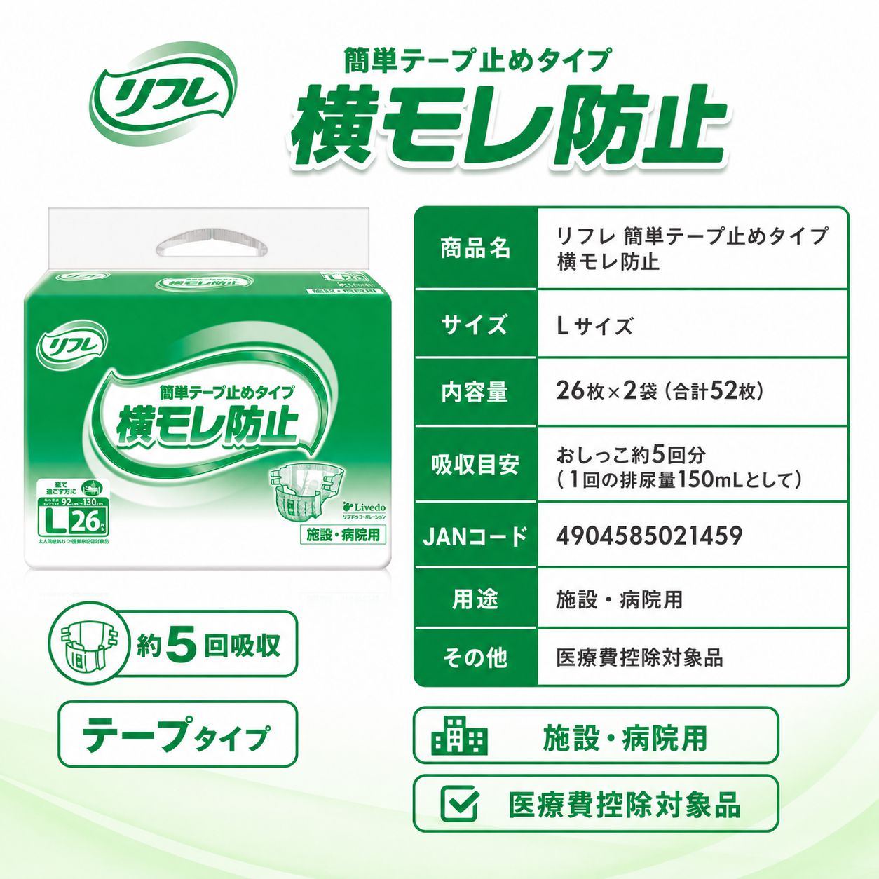 ����ѻ椪��� ��ե� ��ñ�ơ��׻ߤ᥿���ײ�����ɻ� L������ 26���2�� 52�� ��5��ۼ� ����Ѥ���� �ơ��ץ����� �������� ���� Ǣϳ�� Ǣ��� ���������ե����ޥ�