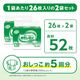 ����ѻ椪��� ��ե� ��ñ�ơ��׻ߤ᥿���ײ�����ɻ� L������ 26���2�� 52�� ��5��ۼ� ����Ѥ���� �ơ��ץ����� �������� ���� Ǣϳ�� Ǣ��� ���������ե����ޥ�