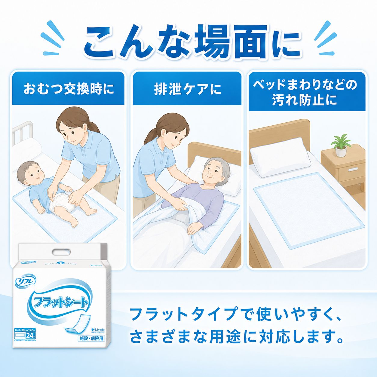 ����ѻ椪��� ��ե� �ե�åȥ����� 24������4�� 96�� ����ѥ����� �ե�åȥ����� ����ĸ� �������� ������� �����ɻ�