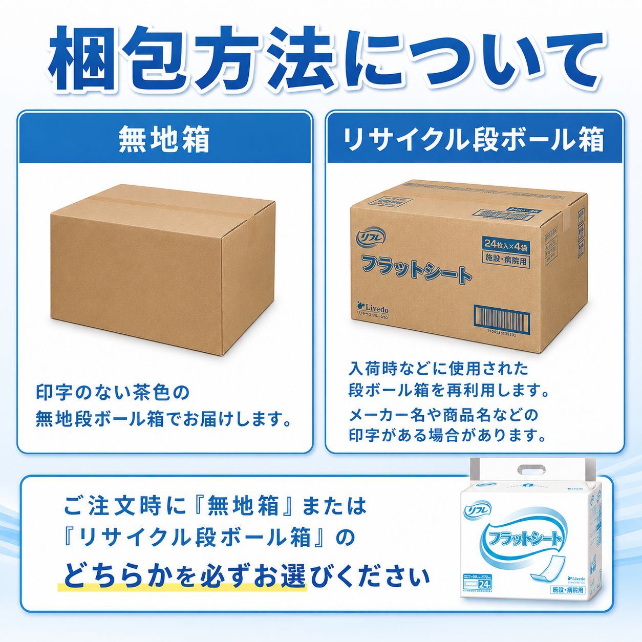 ����ѻ椪��� ��ե� �ե�åȥ����� 24������4�� 96�� ����ѥ����� �ե�åȥ����� ����ĸ� �������� ������� �����ɻ�