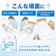 ����ѻ椪��� ��ե� �ե�åȥ����� 24������4�� 96�� ����ѥ����� �ե�åȥ����� ����ĸ� �������� ������� �����ɻ�