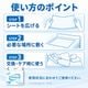 ����ѻ椪��� ��ե� �ե�åȥ����� 24������4�� 96�� ����ѥ����� �ե�åȥ����� ����ĸ� �������� ������� �����ɻ�