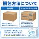 ����ѻ椪��� ��ե� �ե�åȥ����� 24������4�� 96�� ����ѥ����� �ե�åȥ����� ����ĸ� �������� ������� �����ɻ�