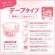 ����ѻ椪��� ��ե� ��ñ�ơ��׻ߤ᥿���ײ�����ɻ� S������ 34���3�� 102�� ��3��ۼ� ����Ѥ���� �ơ��ץ����� �������� ���� Ǣϳ�� Ǣ��� ��������