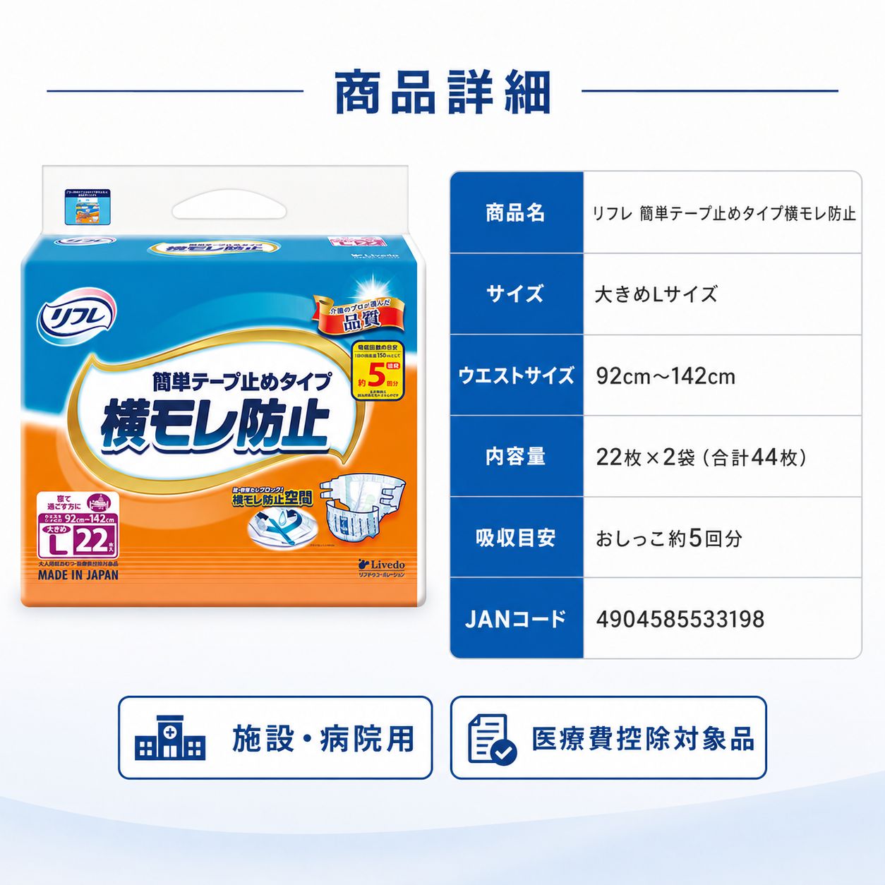 ����ѻ椪��� ��ե� ��ñ�ơ��׻ߤ᥿���ײ�����ɻ� �礭��L������ 22���2�� 44�� ��5��ۼ� ����Ѥ���� �ơ��ץ����� �������� ���� Ǣϳ�� Ǣ��� ��������