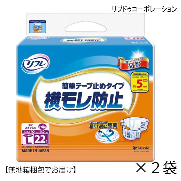 ̵ȢǤϤۥե ñơ׻ߤ᥿ײɻߡ礭̡ҥå92142 222)ʤä5ʬ