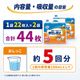 ����ѻ椪��� ��ե� ��ñ�ơ��׻ߤ᥿���ײ�����ɻ� �礭��L������ 22���2�� 44�� ��5��ۼ� ����Ѥ���� �ơ��ץ����� �������� ���� Ǣϳ�� Ǣ��� ��������