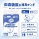 ����ѻ椪��� ��ե� ξ�̵ۼ������ޤԤä��ꥷ���� 36������2�� 72�� ��2��ۼ� ����ѥå� ξ�̵ۼ� �˽����� ����Ѥ���� ���� Ǣϳ�� Ǣ��� ��������