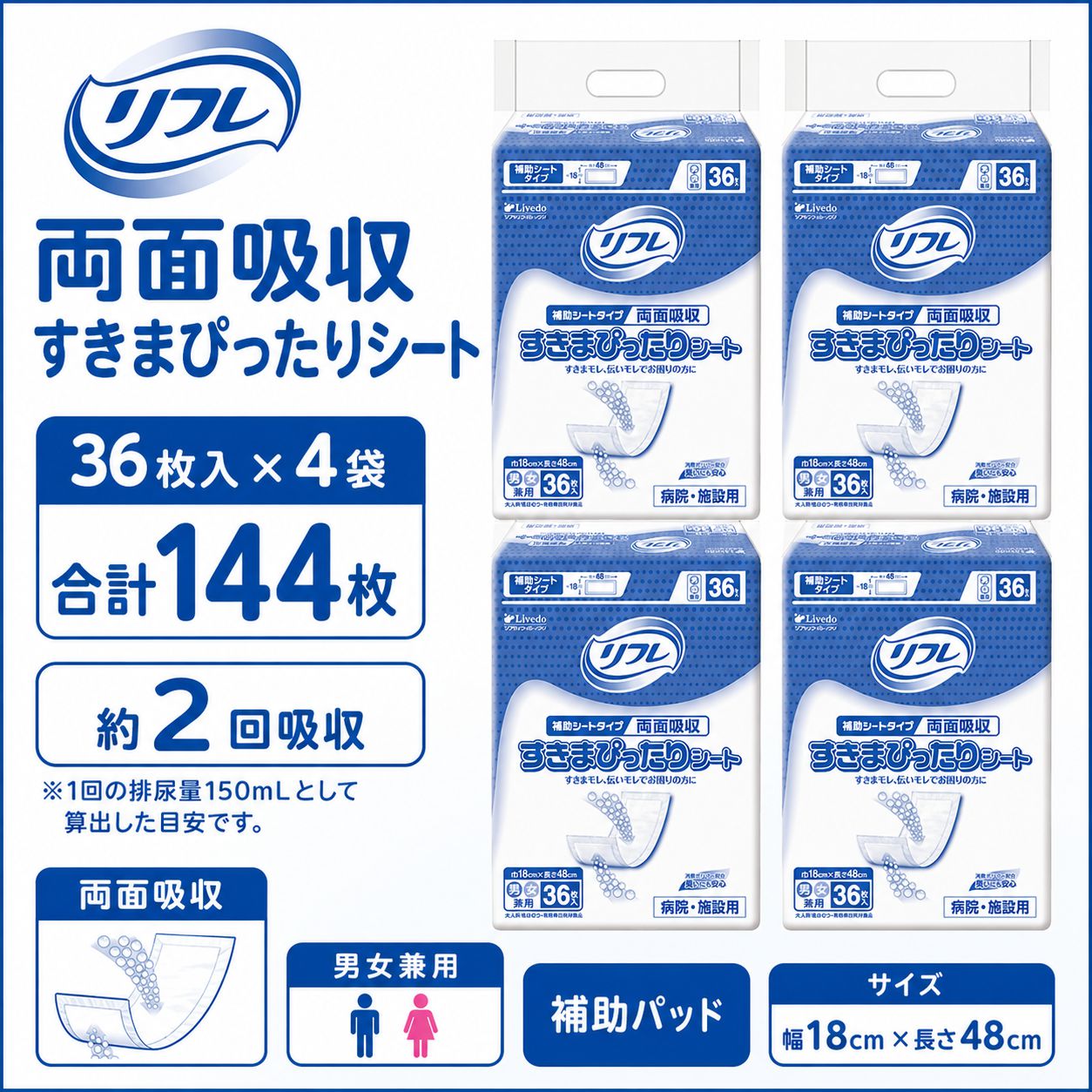 ����ѻ椪��� ��ե� ξ�̵ۼ������ޤԤä��ꥷ���� 36������4�� 144�� ��2��ۼ� ����ѥå� ξ�̵ۼ� �˽����� ����Ѥ���� ���� Ǣϳ�� Ǣ��� ��������