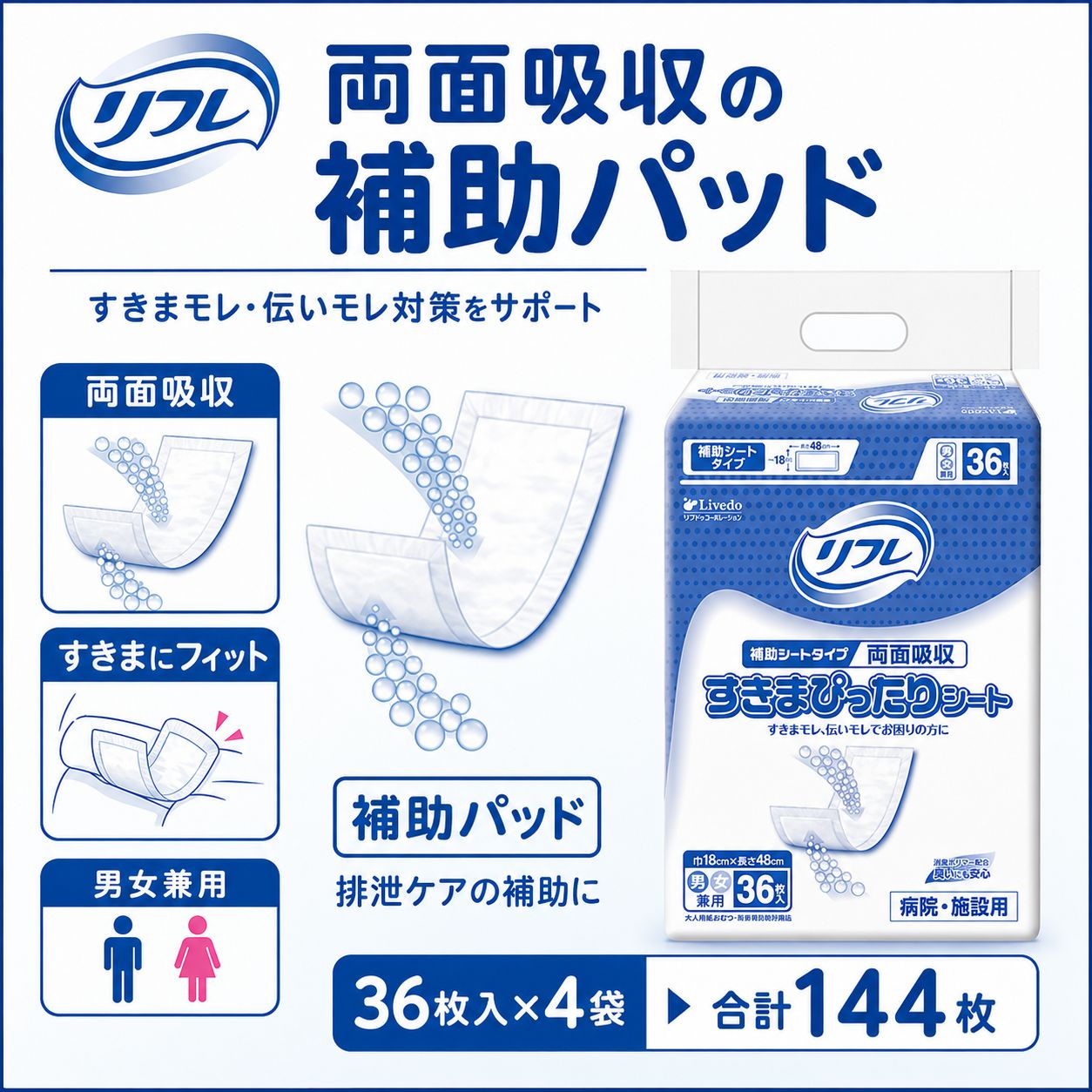 ����ѻ椪��� ��ե� ξ�̵ۼ������ޤԤä��ꥷ���� 36������4�� 144�� ��2��ۼ� ����ѥå� ξ�̵ۼ� �˽����� ����Ѥ���� ���� Ǣϳ�� Ǣ��� ��������