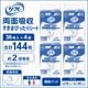����ѻ椪��� ��ե� ξ�̵ۼ������ޤԤä��ꥷ���� 36������4�� 144�� ��2��ۼ� ����ѥå� ξ�̵ۼ� �˽����� ����Ѥ���� ���� Ǣϳ�� Ǣ��� ��������