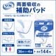 ����ѻ椪��� ��ե� ξ�̵ۼ������ޤԤä��ꥷ���� 36������4�� 144�� ��2��ۼ� ����ѥå� ξ�̵ۼ� �˽����� ����Ѥ���� ���� Ǣϳ�� Ǣ��� ��������