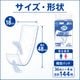 ����ѻ椪��� ��ե� ξ�̵ۼ������ޤԤä��ꥷ���� 36������4�� 144�� ��2��ۼ� ����ѥå� ξ�̵ۼ� �˽����� ����Ѥ���� ���� Ǣϳ�� Ǣ��� ��������