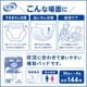 ����ѻ椪��� ��ե� ξ�̵ۼ������ޤԤä��ꥷ���� 36������4�� 144�� ��2��ۼ� ����ѥå� ξ�̵ۼ� �˽����� ����Ѥ���� ���� Ǣϳ�� Ǣ��� ��������