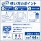 ����ѻ椪��� ��ե� ξ�̵ۼ������ޤԤä��ꥷ���� 36������4�� 144�� ��2��ۼ� ����ѥå� ξ�̵ۼ� �˽����� ����Ѥ���� ���� Ǣϳ�� Ǣ��� ��������