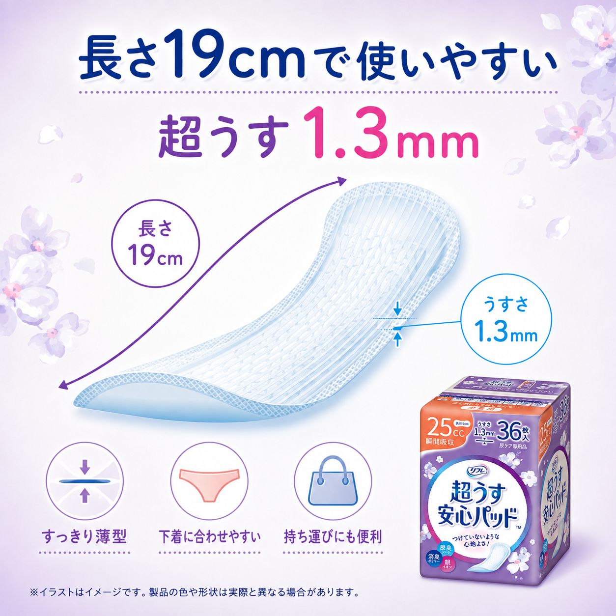 ��ե� Ķ�����¿��ѥå� 25cc 36���� �ڼ��إѥå� Ǣϳ��ѥå� ������ �ۿ奱�� Ǣ����к� �����к� ����