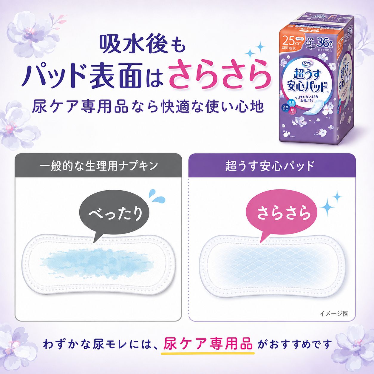 ��ե� Ķ�����¿��ѥå� 25cc 36���� �ڼ��إѥå� Ǣϳ��ѥå� ������ �ۿ奱�� Ǣ����к� �����к� ����
