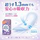 ��ե� Ķ�����¿��ѥå� 25cc 36���� �ڼ��إѥå� Ǣϳ��ѥå� ������ �ۿ奱�� Ǣ����к� �����к� ����