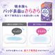 ��ե� Ķ�����¿��ѥå� 25cc 36���� �ڼ��إѥå� Ǣϳ��ѥå� ������ �ۿ奱�� Ǣ����к� �����к� ����