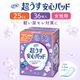 ��ե� Ķ�����¿��ѥå� 25cc 36���� �ڼ��إѥå� Ǣϳ��ѥå� ������ �ۿ奱�� Ǣ����к� �����к� ����