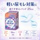 ��ե� Ķ�����¿��ѥå� 25cc 36���� �ڼ��إѥå� Ǣϳ��ѥå� ������ �ۿ奱�� Ǣ����к� �����к� ����