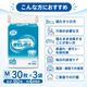 ����ѻ椪��� ��ե� ��ñ�ơ��׻ߤ᥿���ײ�����ɻ� M������ 30���3�� 90�� ��4��ۼ� ����Ѥ���� �ơ��ץ����� �������� ���� Ǣϳ�� Ǣ��� ��������