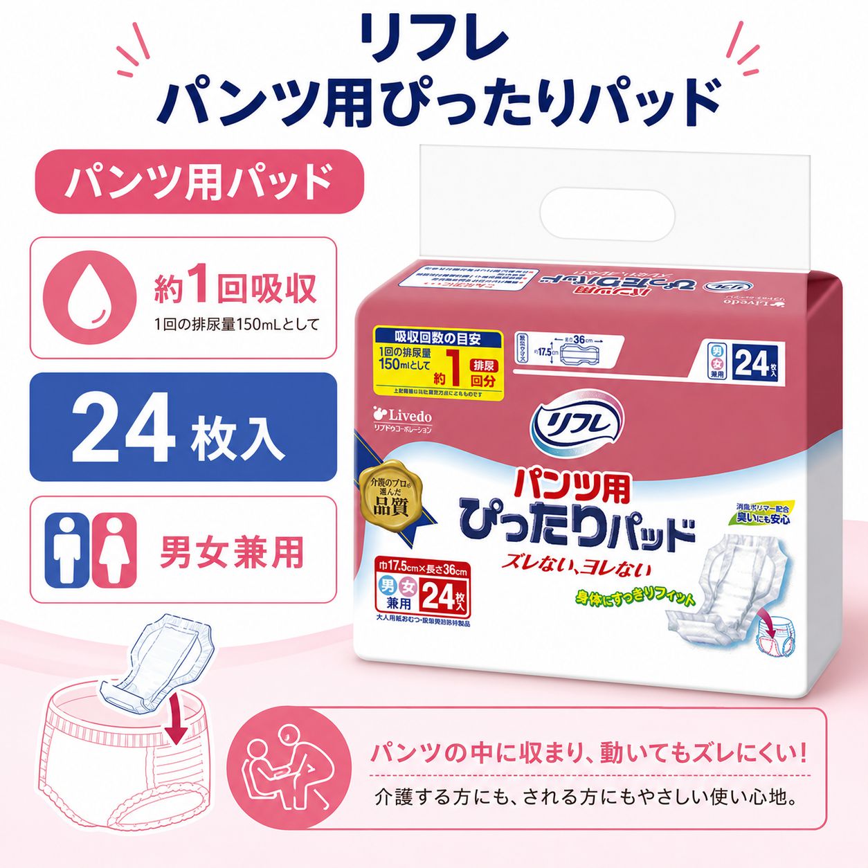 ����ѻ椪��� ��ե� �ѥ���ѤԤä���ѥå� 24���� ��1��ۼ� Ǣ�Ȥ�ѥå� �ѥ���ѥѥå� �˽����� ����Ѥ���� ���� Ǣϳ�� Ǣ��� ��������