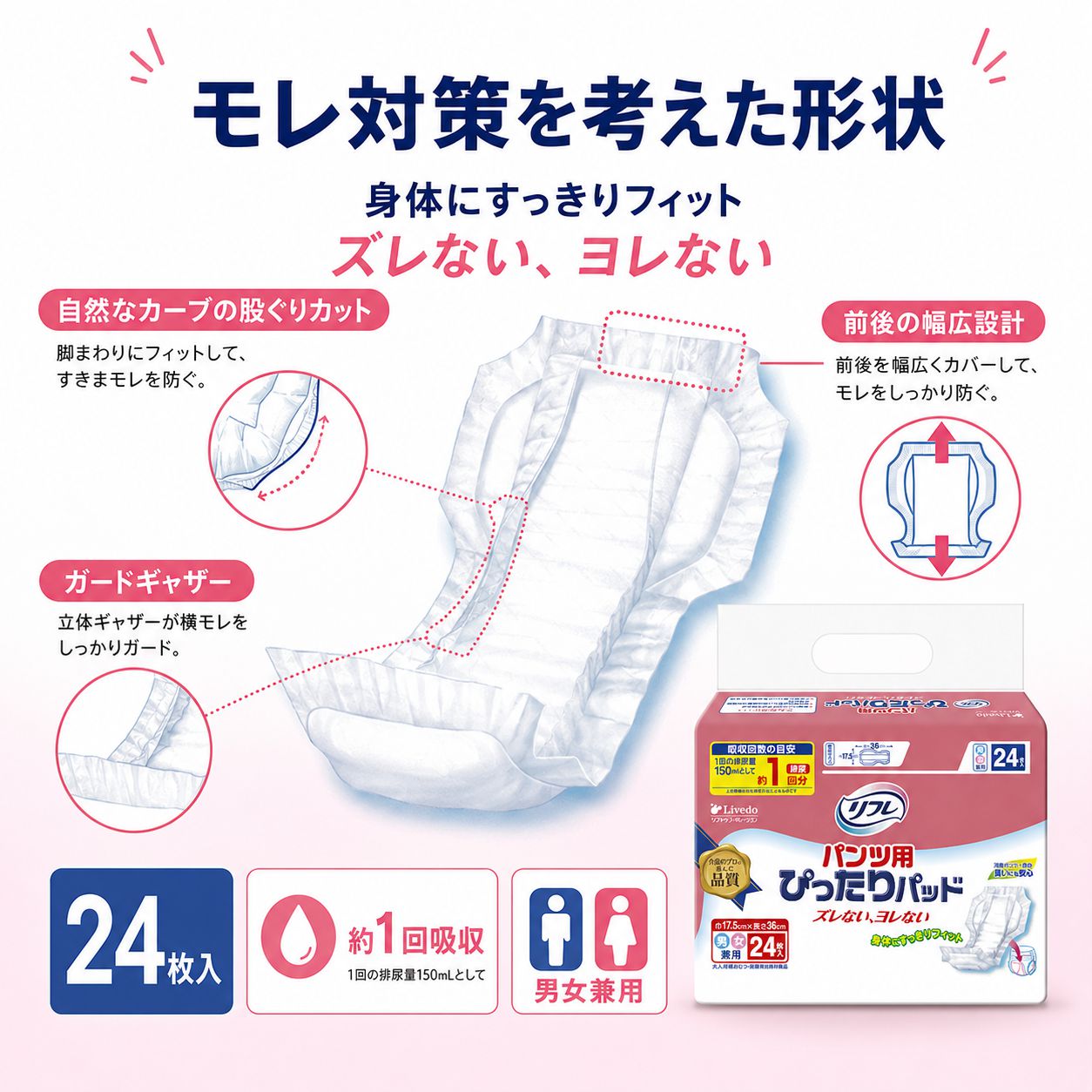����ѻ椪��� ��ե� �ѥ���ѤԤä���ѥå� 24���� ��1��ۼ� Ǣ�Ȥ�ѥå� �ѥ���ѥѥå� �˽����� ����Ѥ���� ���� Ǣϳ�� Ǣ��� ��������