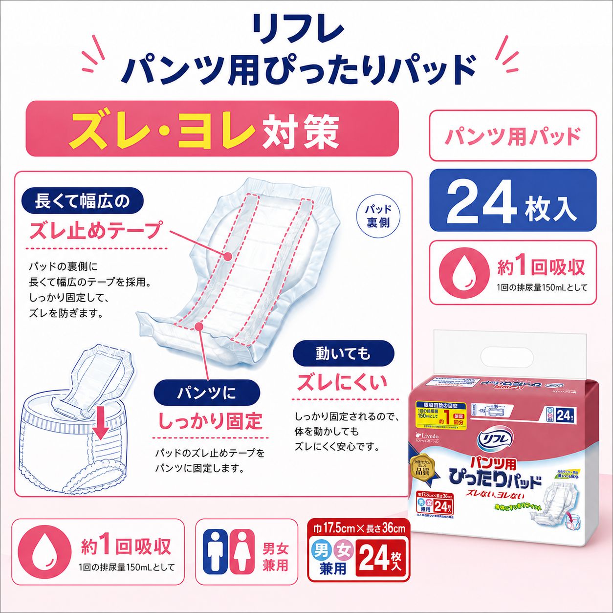 ����ѻ椪��� ��ե� �ѥ���ѤԤä���ѥå� 24���� ��1��ۼ� Ǣ�Ȥ�ѥå� �ѥ���ѥѥå� �˽����� ����Ѥ���� ���� Ǣϳ�� Ǣ��� ��������
