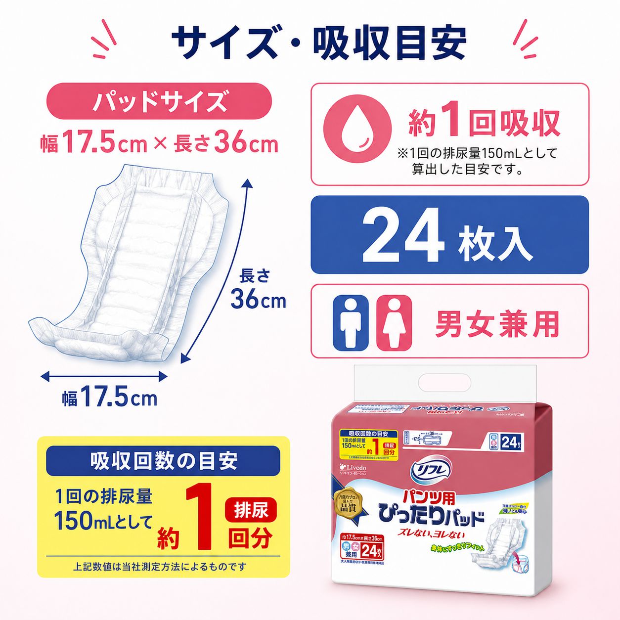 ����ѻ椪��� ��ե� �ѥ���ѤԤä���ѥå� 24���� ��1��ۼ� Ǣ�Ȥ�ѥå� �ѥ���ѥѥå� �˽����� ����Ѥ���� ���� Ǣϳ�� Ǣ��� ��������