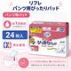 ����ѻ椪��� ��ե� �ѥ���ѤԤä���ѥå� 24���� ��1��ۼ� Ǣ�Ȥ�ѥå� �ѥ���ѥѥå� �˽����� ����Ѥ���� ���� Ǣϳ�� Ǣ��� ��������