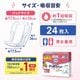 ����ѻ椪��� ��ե� �ѥ���ѤԤä���ѥå� 24���� ��1��ۼ� Ǣ�Ȥ�ѥå� �ѥ���ѥѥå� �˽����� ����Ѥ���� ���� Ǣϳ�� Ǣ��� ��������
