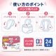 ����ѻ椪��� ��ե� �ѥ���ѤԤä���ѥå� 24���� ��1��ۼ� Ǣ�Ȥ�ѥå� �ѥ���ѥѥå� �˽����� ����Ѥ���� ���� Ǣϳ�� Ǣ��� ��������