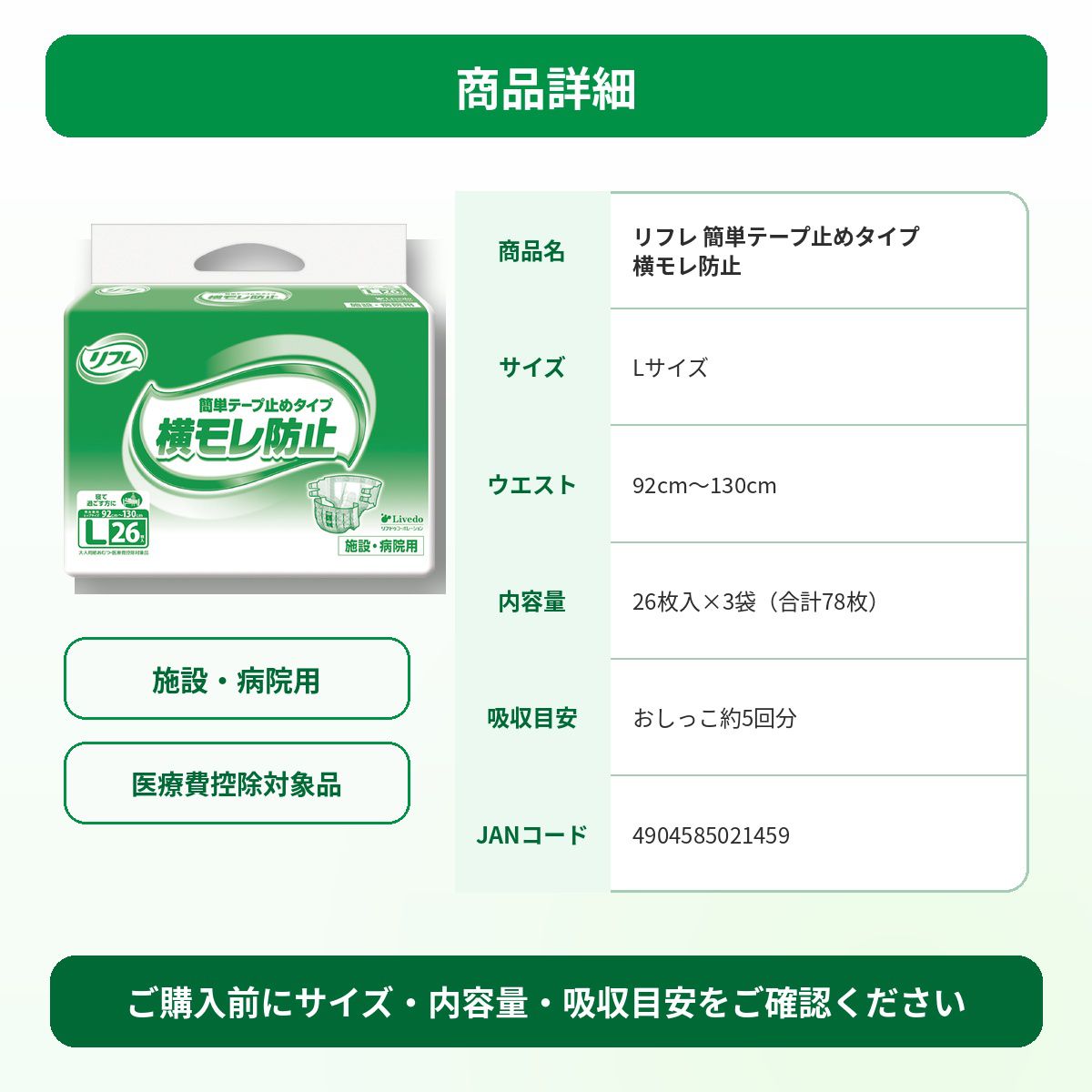 ����ѻ椪��� ��ե� ��ñ�ơ��׻ߤ᥿���ײ�����ɻ� L������ 26���3�� 78�� ��5��ۼ� ����Ѥ���� �ơ��ץ����� �������� ���� Ǣϳ�� Ǣ��� ��������