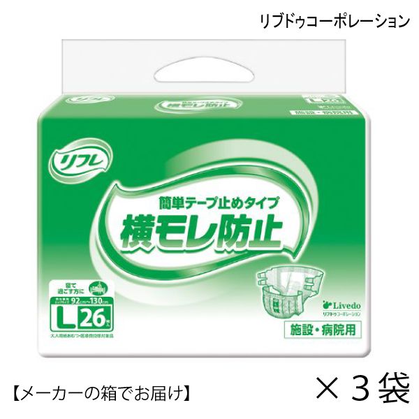 ڥ᡼ȢǤϤۥե ñơ׻ߤ᥿ײɻߡʣ̡ҥå92130ˡ263)ʤä5ʬ