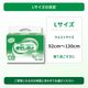 ����ѻ椪��� ��ե� ��ñ�ơ��׻ߤ᥿���ײ�����ɻ� L������ 26���3�� 78�� ��5��ۼ� ����Ѥ���� �ơ��ץ����� �������� ���� Ǣϳ�� Ǣ��� ��������