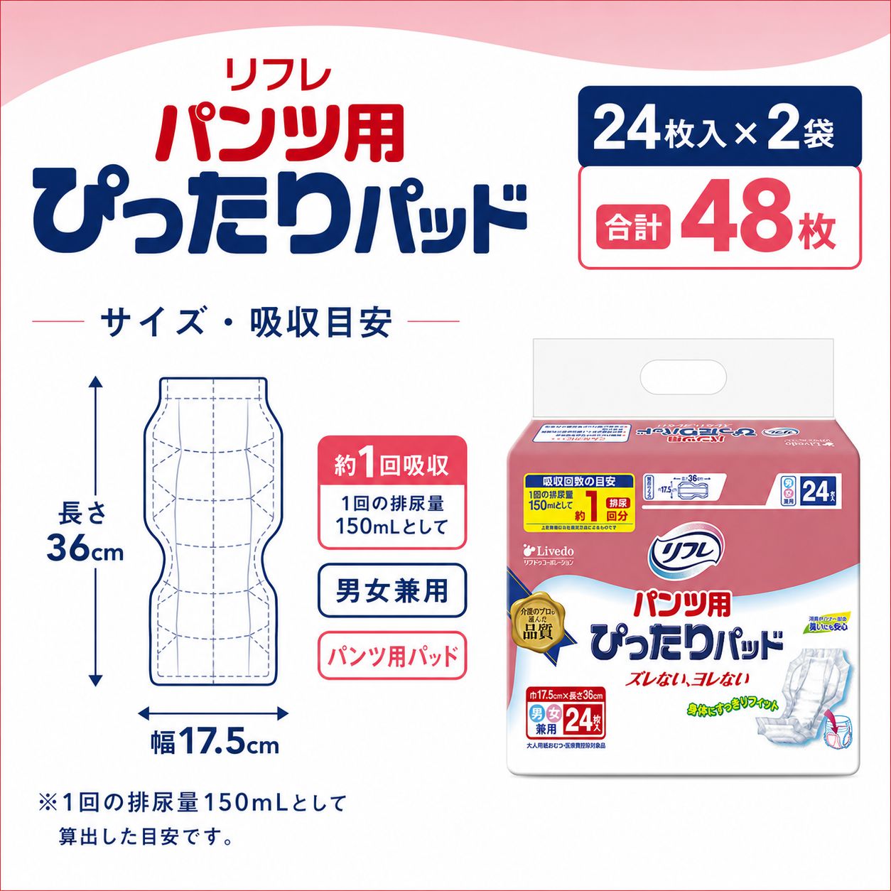 ����ѻ椪��� ��ե� �ѥ���ѤԤä���ѥå� 24������2�� 48�� ��1��ۼ� Ǣ�Ȥ�ѥå� �ѥ���ѥѥå� �˽����� ����Ѥ���� ���� Ǣϳ�� Ǣ��� ��������