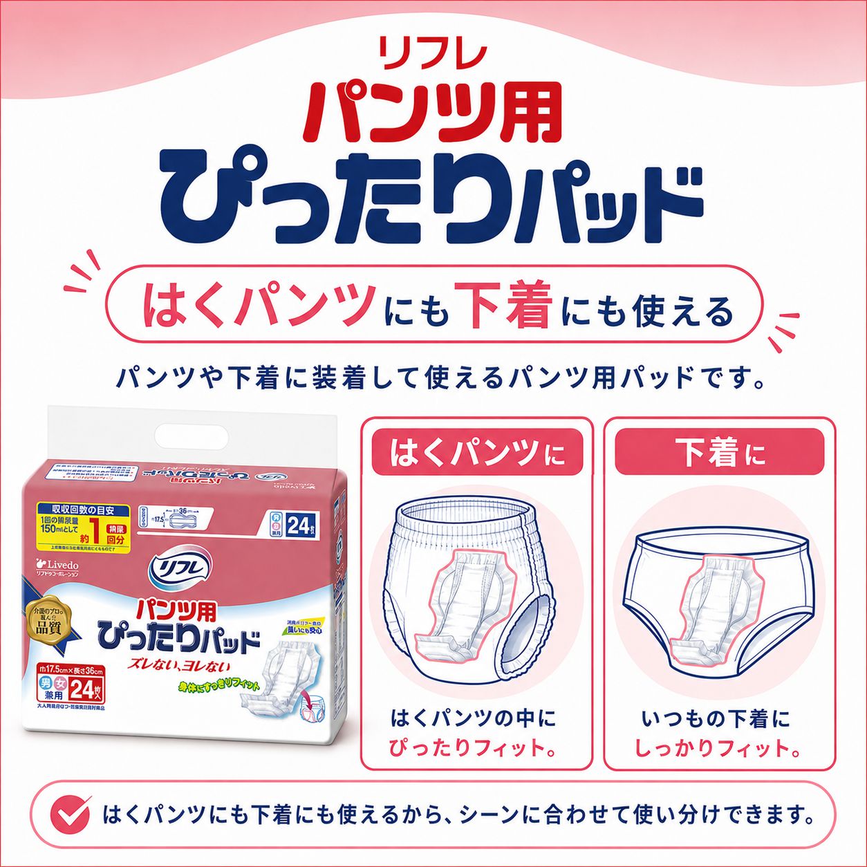 ����ѻ椪��� ��ե� �ѥ���ѤԤä���ѥå� 24������2�� 48�� ��1��ۼ� Ǣ�Ȥ�ѥå� �ѥ���ѥѥå� �˽����� ����Ѥ���� ���� Ǣϳ�� Ǣ��� ��������