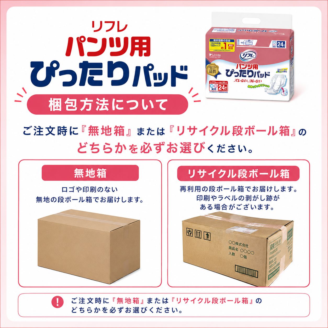 ����ѻ椪��� ��ե� �ѥ���ѤԤä���ѥå� 24������2�� 48�� ��1��ۼ� Ǣ�Ȥ�ѥå� �ѥ���ѥѥå� �˽����� ����Ѥ���� ���� Ǣϳ�� Ǣ��� ��������