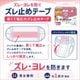 ����ѻ椪��� ��ե� �ѥ���ѤԤä���ѥå� 24������2�� 48�� ��1��ۼ� Ǣ�Ȥ�ѥå� �ѥ���ѥѥå� �˽����� ����Ѥ���� ���� Ǣϳ�� Ǣ��� ��������