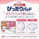 ����ѻ椪��� ��ե� �ѥ���ѤԤä���ѥå� 24������2�� 48�� ��1��ۼ� Ǣ�Ȥ�ѥå� �ѥ���ѥѥå� �˽����� ����Ѥ���� ���� Ǣϳ�� Ǣ��� ��������