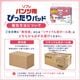 ����ѻ椪��� ��ե� �ѥ���ѤԤä���ѥå� 24������2�� 48�� ��1��ۼ� Ǣ�Ȥ�ѥå� �ѥ���ѥѥå� �˽����� ����Ѥ���� ���� Ǣϳ�� Ǣ��� ��������