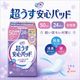 ��ե� Ķ�����¿��ѥå� 50cc 24���� �ڼ��إѥå� Ǣϳ��ѥå� ������ �ۿ奱�� Ǣ����к� �����к� ����