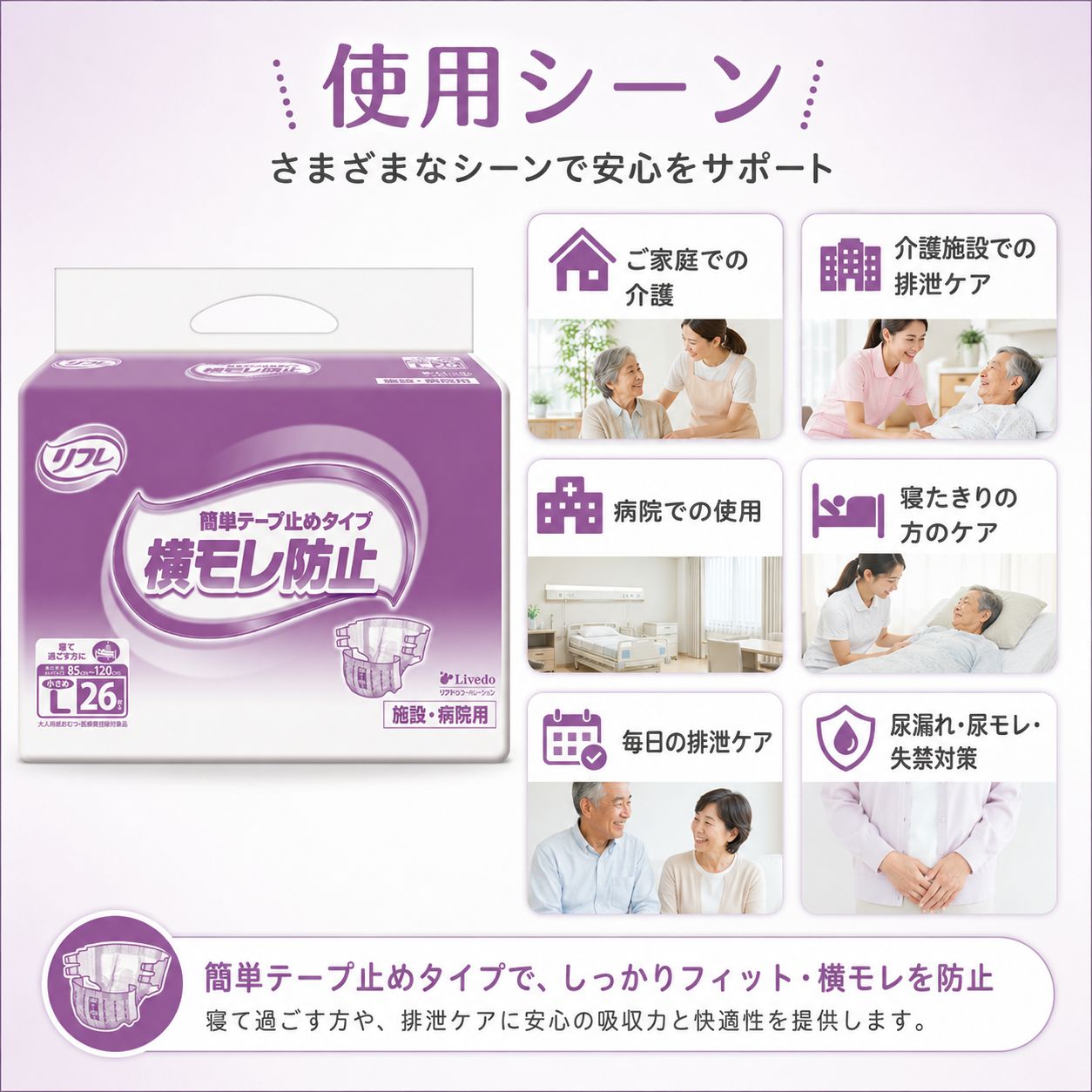 ����ѻ椪��� ��ե� ��ñ�ơ��׻ߤ᥿���ײ�����ɻ� ������L������ 26���3�� 78�� ��5��ۼ� ����Ѥ���� �ơ��ץ����� �������� ���� Ǣϳ�� Ǣ��� ������������